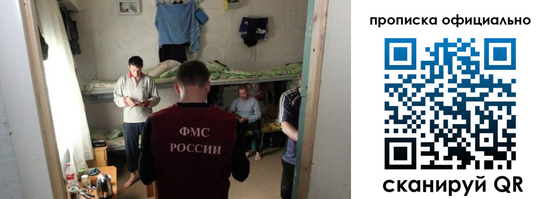 временная регистрация гарантия в Сертолово
